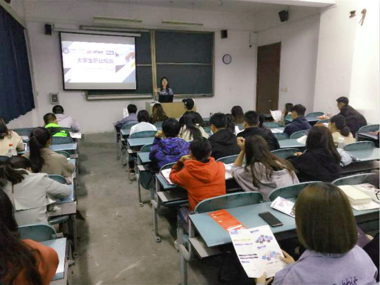 泽稷教育·南京审计大学ACCA就业发展活动举办成功