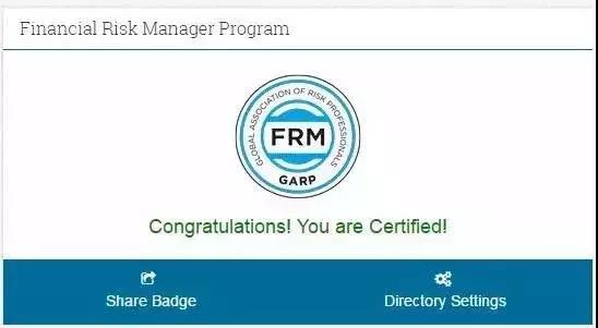 FRM证书如何申请？