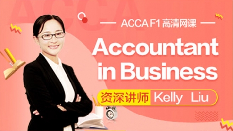 ACCA F1 Accountant in Business
