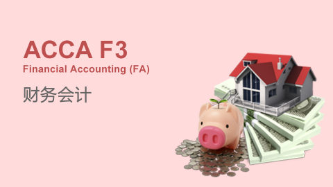 ACCA F3 Financial Accounting
