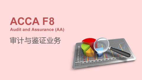 ACCA F8 Audit and Assurance