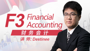 ACCA F3 Destinee