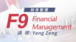 ACCA F9 Yang Zeng