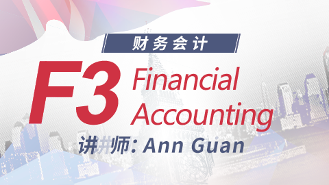 ACCA F3 Ann Guan