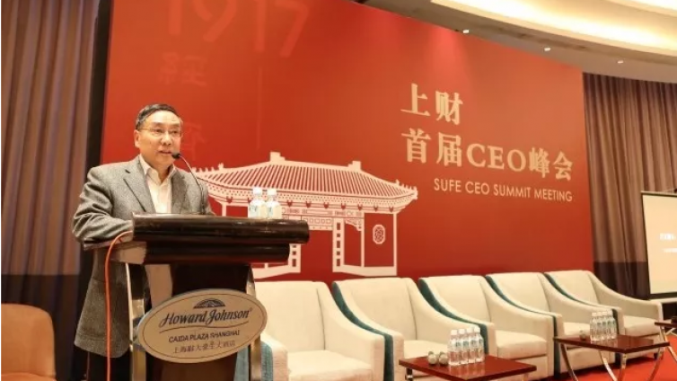 徐建国：领导上海电气集团八年变革成长的经验分享