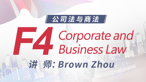 ACCA F4 Brown Zhou