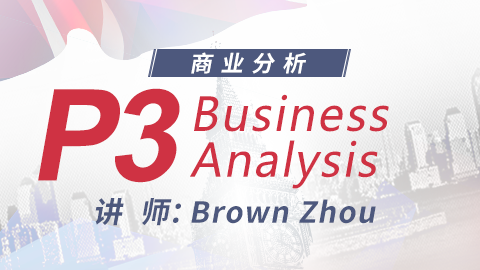 ACCA P3 Brown Zhou