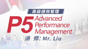 ACCA P5 Mr.Liu