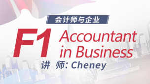 ACCA F1 Cheney