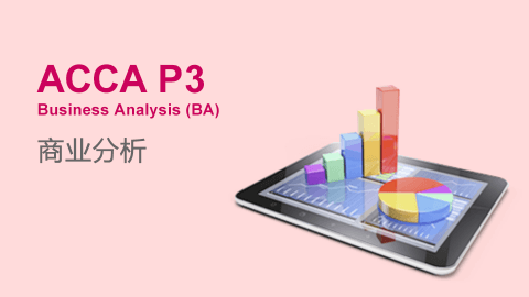 ACCA P3 Business Analysis