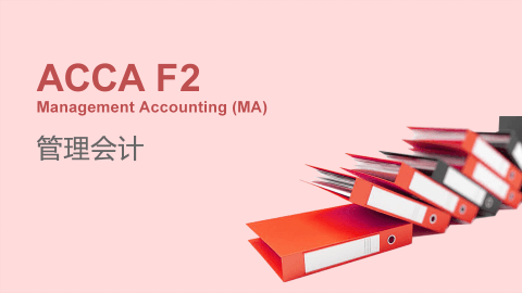 ACCA F2 Management Accounting