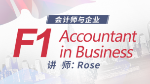 ACCA F1 Rose