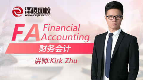 ACCA FA Financial Accounting