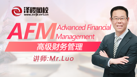 ACCA AFM Advanced Financial Management