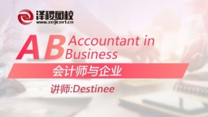 ACCA AB Accountant in Business 