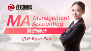 ACCA MA Management Accounting