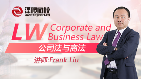 ACCA LW Corporate and Business Law (English) 