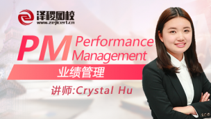 ACCA PM Performance Management