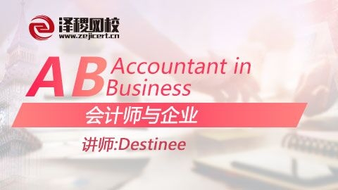 ACCA AB Accountant in Business