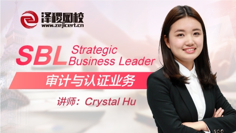ACCA SBL Strategic Business Leader