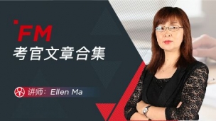 ACCA FM 考官文章合集 Ellen Ma