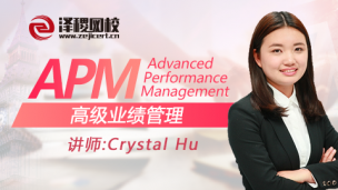 ACCA APM Crystal