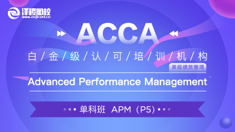 ACCA APM  Advanced Performance Management