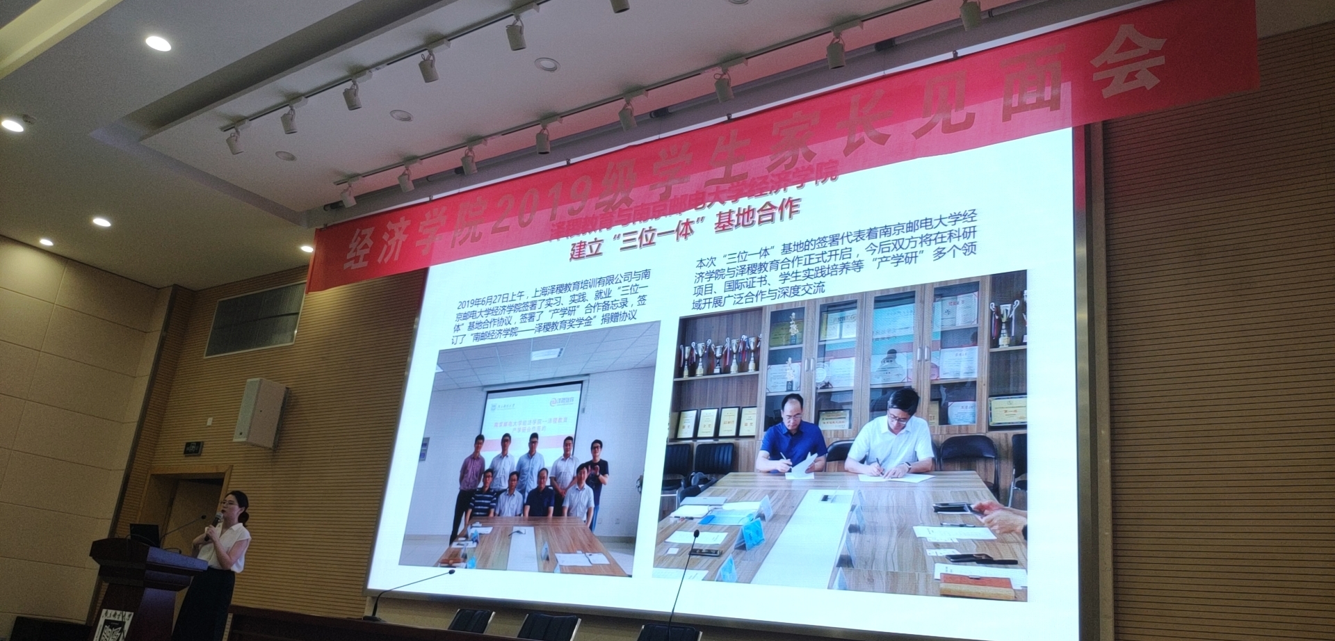 泽稷教育·南京邮电大学学生家长ACCA宣讲会顺利举办