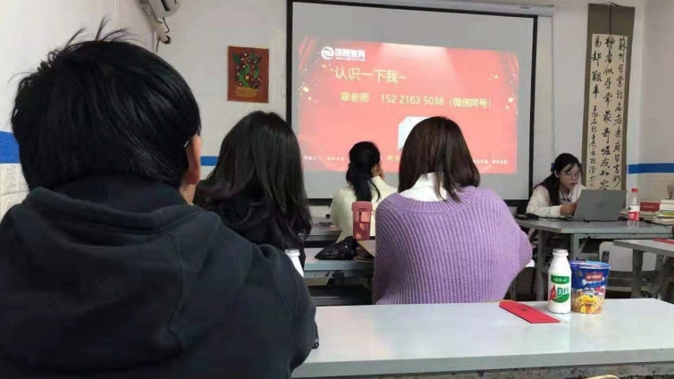 泽稷教育·宝山上海大学校区CFA®一级10月班开班仪式顺利举行