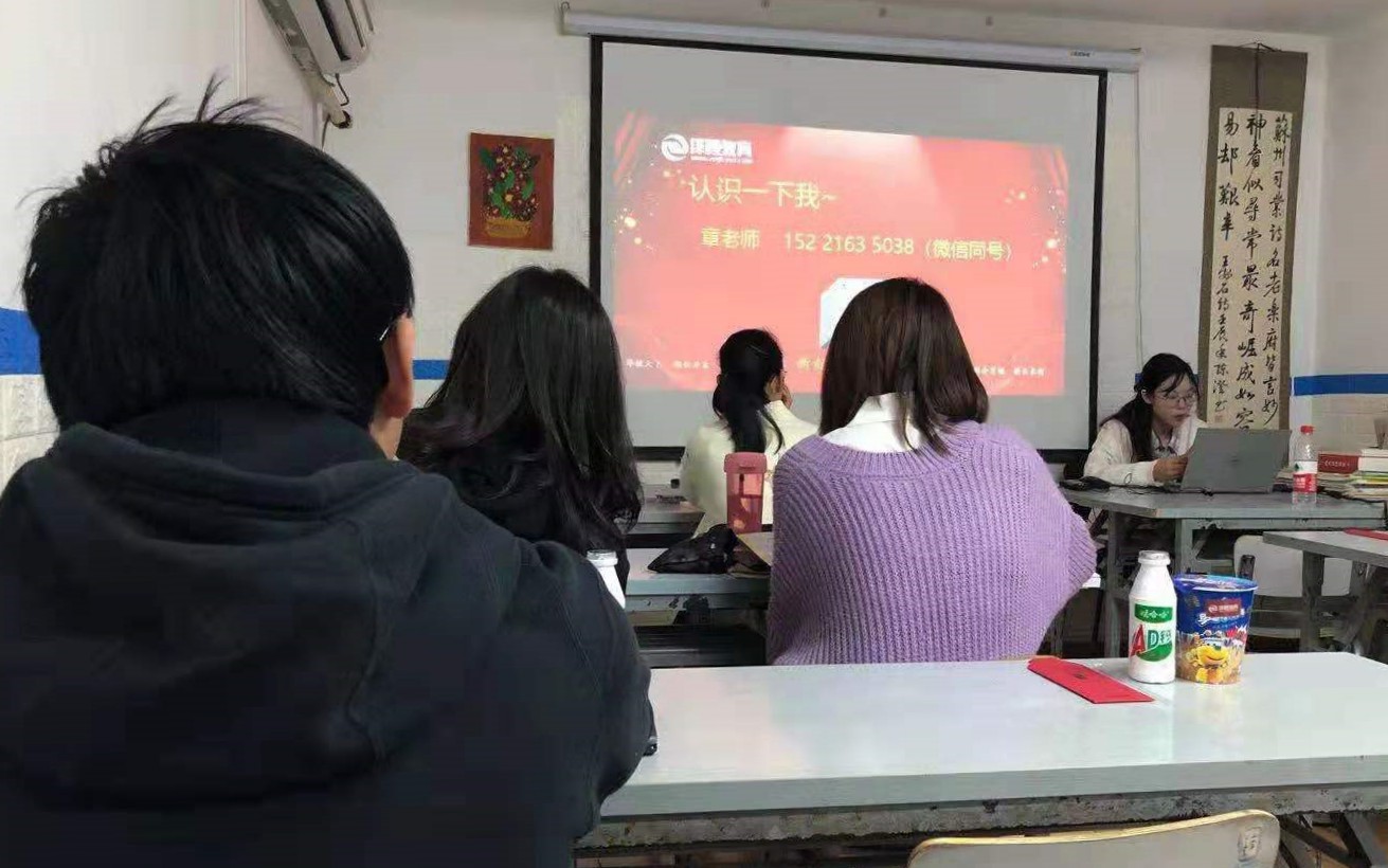 泽稷教育·宝山上海大学校区CFA®一级10月班开班仪式顺利举行