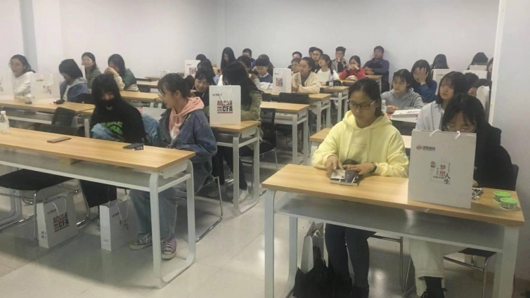 泽稷教育·上海应用技术大学--CFA®沙龙分享会成功举办