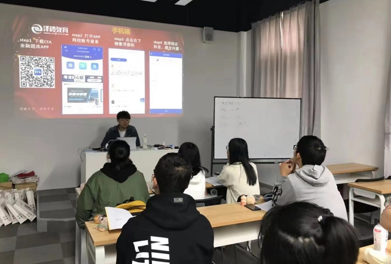 泽稷教育·2019年松江CFA® 11月一级班开班仪式顺利举行