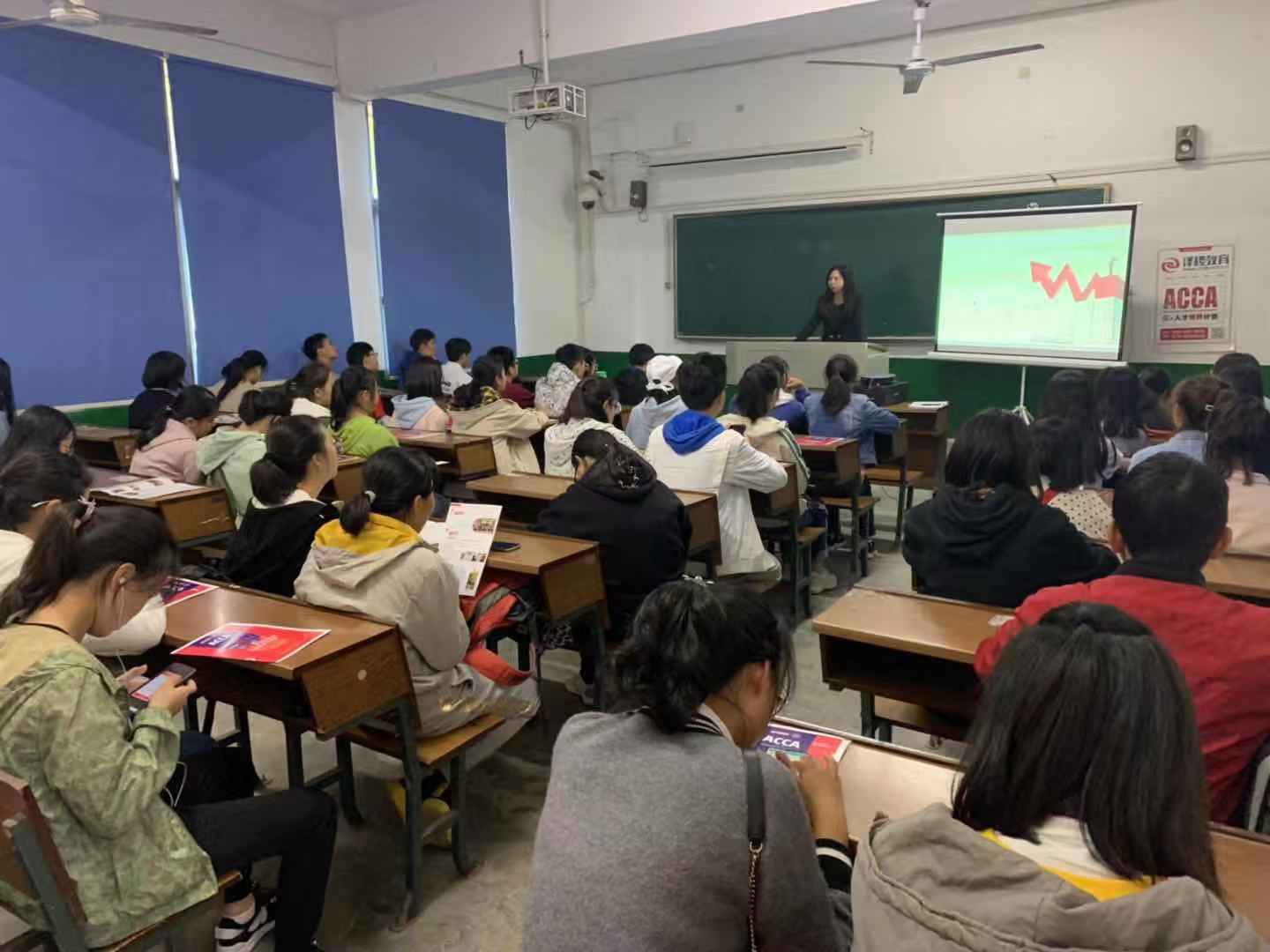泽稷教育·湖南财政经济学院会计学院ACCA讲座顺利举办