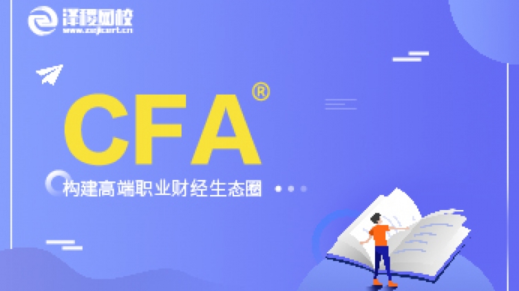 19年12月北京CFA®考场介绍！