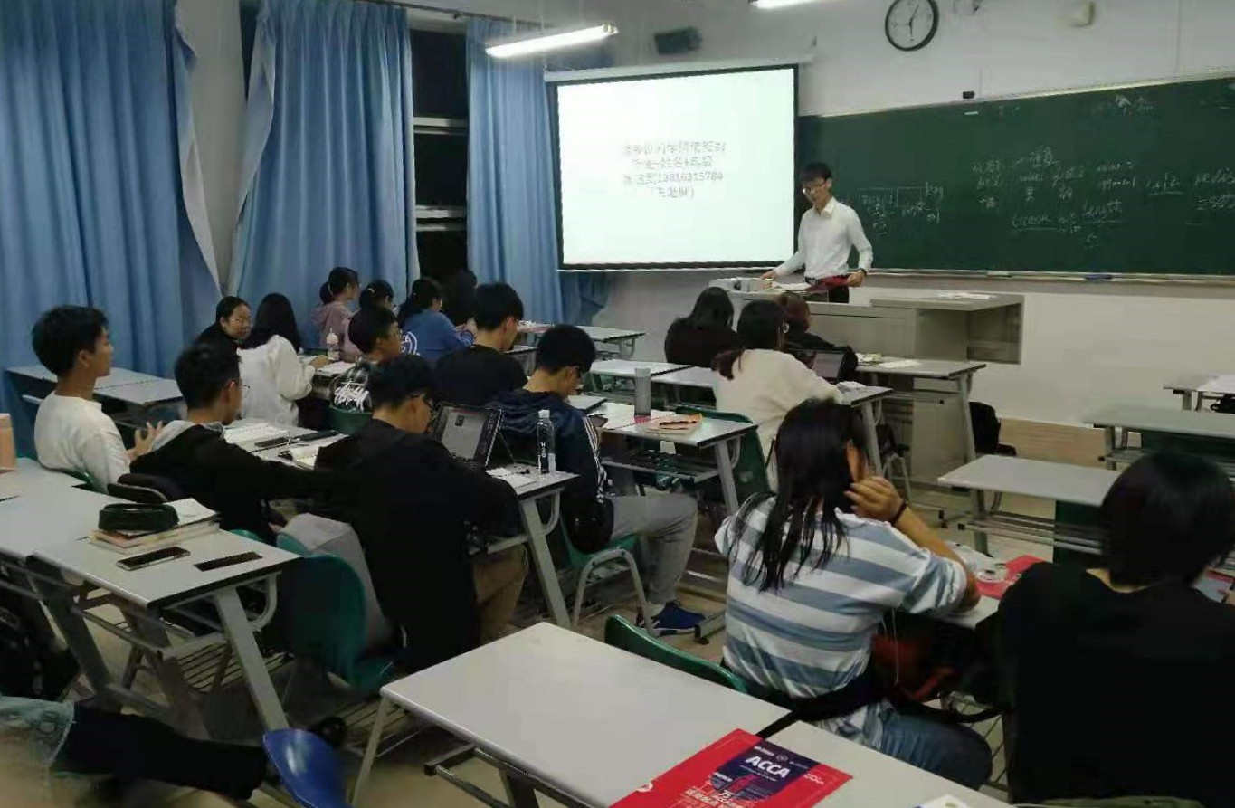 泽稷教育·上海第二工业大学投资一班ACCA讲座顺利举办
