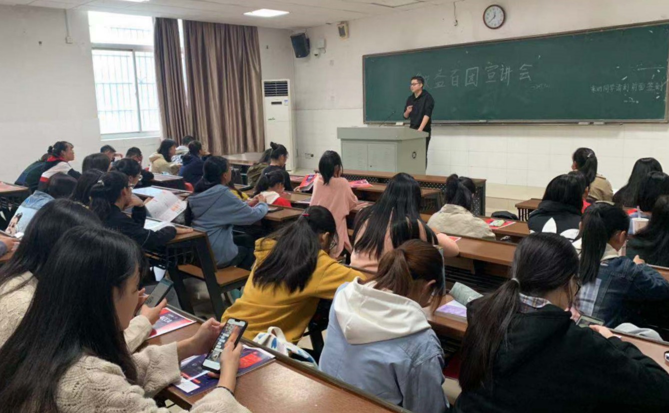 泽稷教育·湖南师范大学商学院ACCA讲座顺利举办