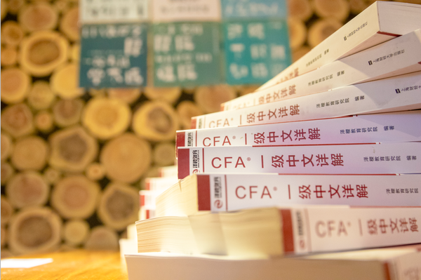 CFA?考試臨近要怎么備考？