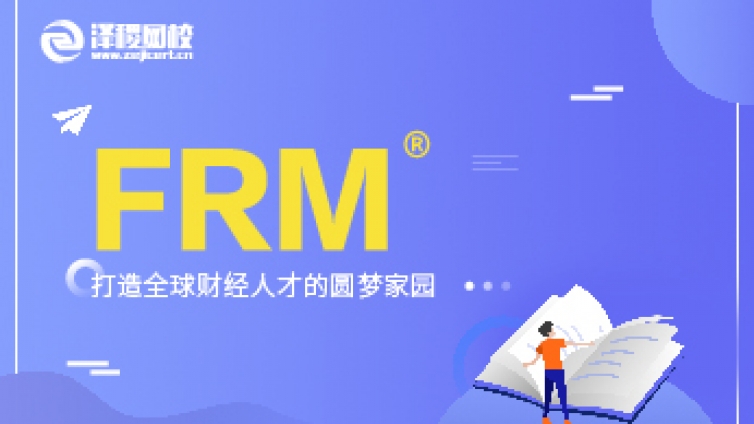 如何查询FRM考试成绩？