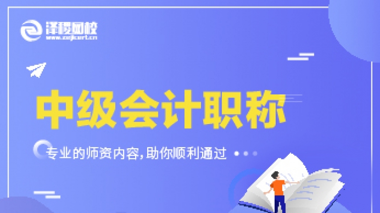 上海中会会计师考试成绩多少分合格？