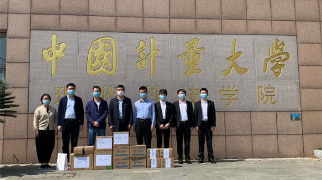 泽稷网校：中国计量大学现代科技学院对泽稷教育捐赠防疫物资表示感谢