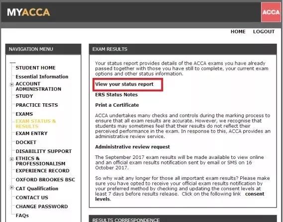 ACCA考试成绩查询步骤！