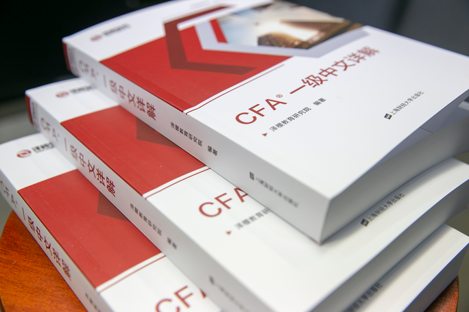 CFA特许金融分析师考试教材需要自己下载？具体要怎么操作？