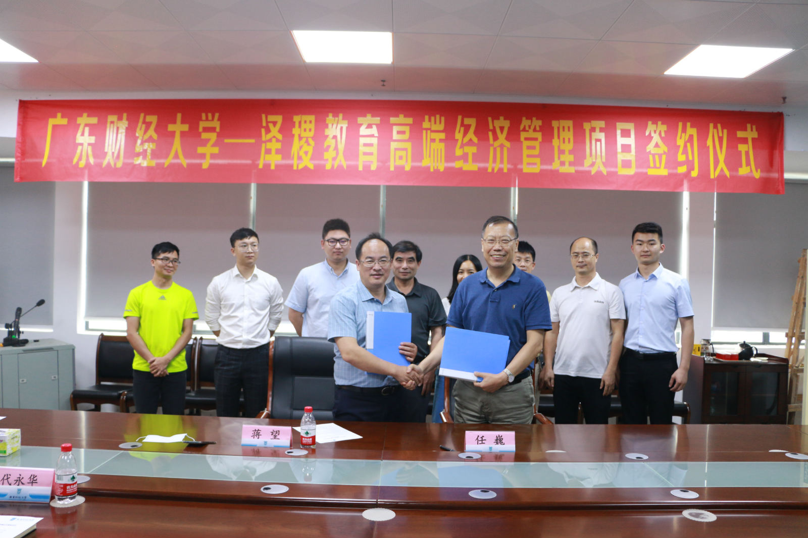 热烈祝贺广东财经大学工商管理学院与泽稷教育举行高端经济管理项目签约仪式