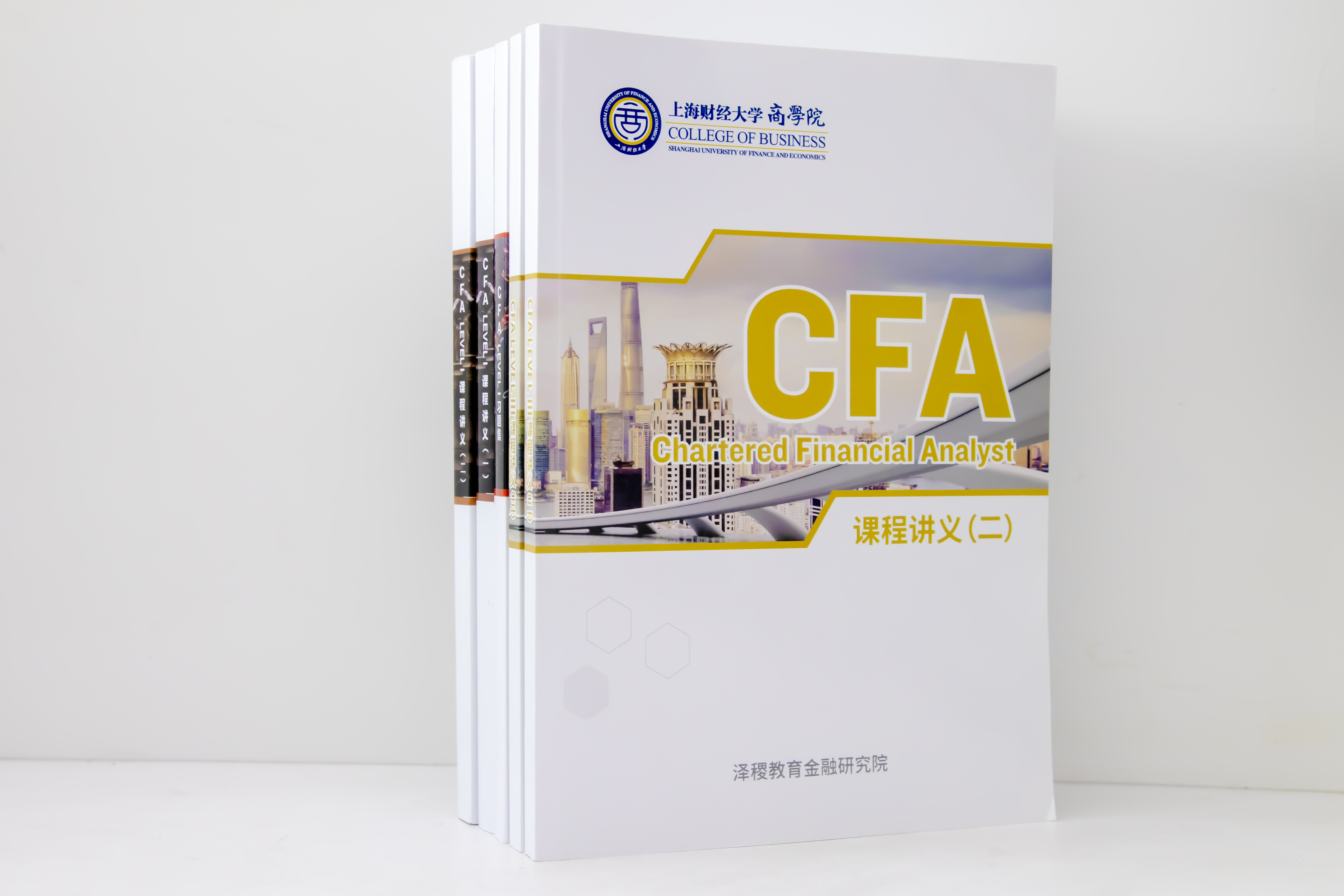 超详细介绍CFA特许金融分析师考试！