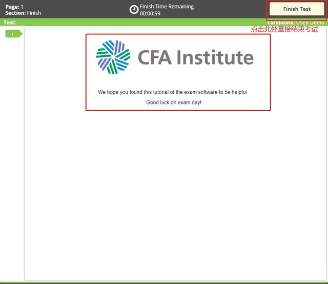 泽稷小编为你带来CFA机考操作详细流程介绍！