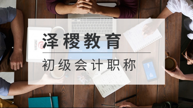 初级会计师考试大纲今年有没有什么变化？