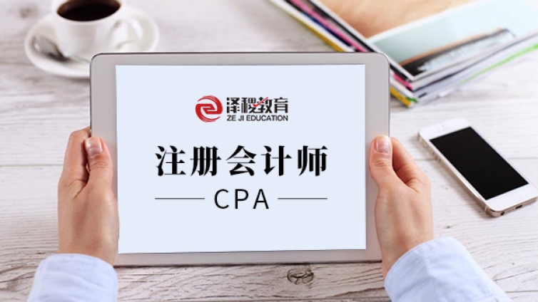 CPA考试违规物品都包括哪些？考场规则是什么？