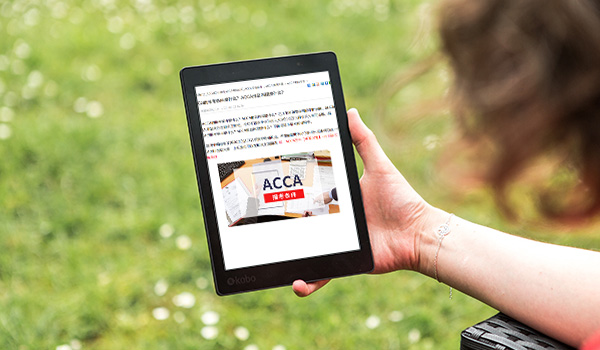 2020年ACCA准考证打印流程是怎样的？有哪些注意事项？