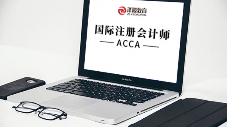 ACCA初级商业证书要怎么申请呢？