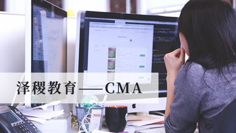 中国CMA考试地点(中英文)